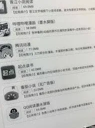 番茄小说免费连载小说精准定位教程