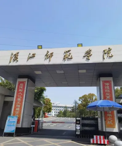 学校