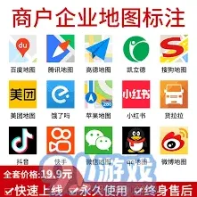 高德地图定位偏移校准操作