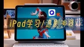 夸克看视频