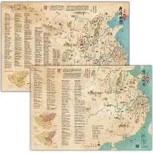 高德地图在线客服咨询操作教程