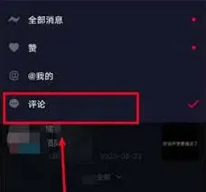抖音好友