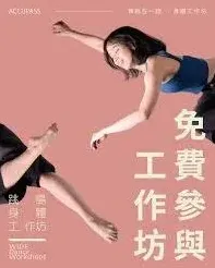 跳跳舞蹈优惠券微信渠道详解