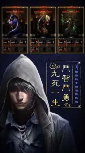 盗墓长生印新手攻略分享