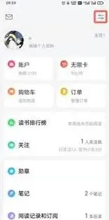微信读书替身书架删除书籍完整指南