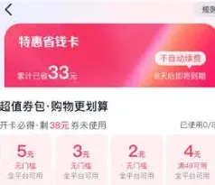 抖音如何关闭
