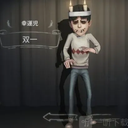 第五人格天赋加点