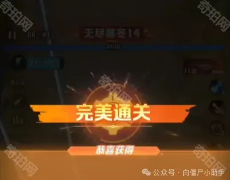 向僵尸开炮攻略
