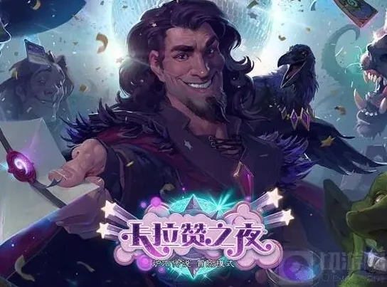 炉石传说超清桌面
