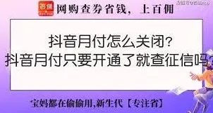 抖音月卡