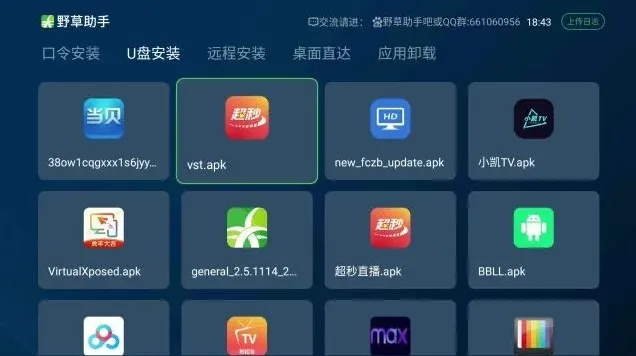 TA助手