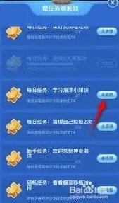 支付宝海豚