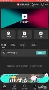 剪映合并