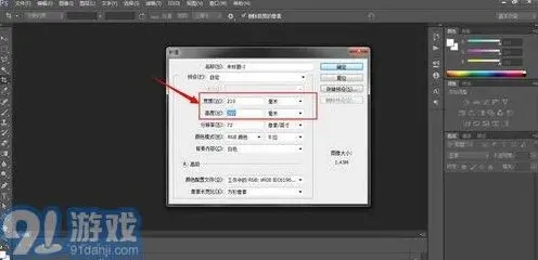 a5和a4纸张具体尺寸对比