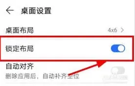 幕布荣耀手机