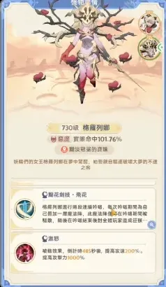 出发吧麦芬宝珠