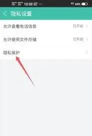 影视大全怎样设置
