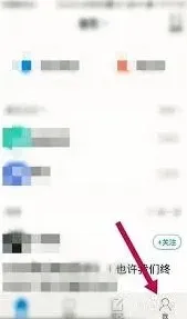 学习通小组创建操作详解