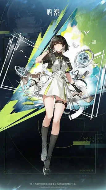 鸣潮星火