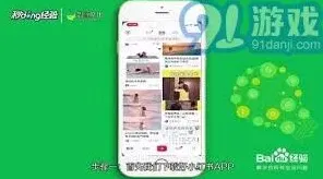 小红书笔记