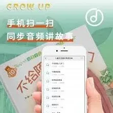 小红书陌生人