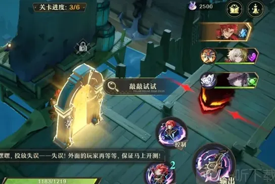 元气骑士联动