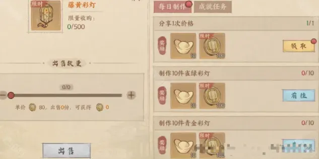 寻道大千活动