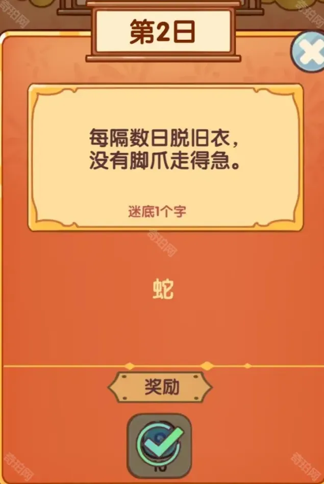 我的休闲时光汇总