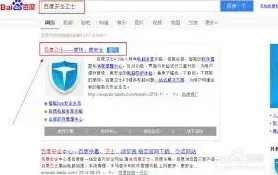 百度如何使用