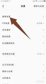 全民K歌全民
