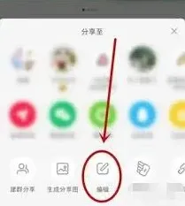 《小红书》：笔记关联群聊后删除完整指南