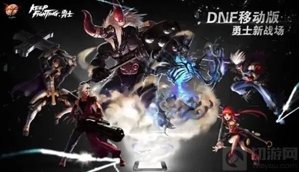 地下城与勇士剑魂附魔