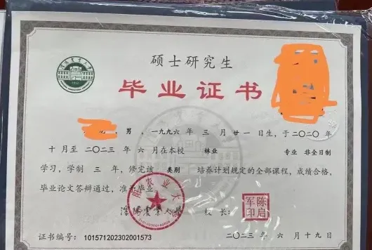 学员