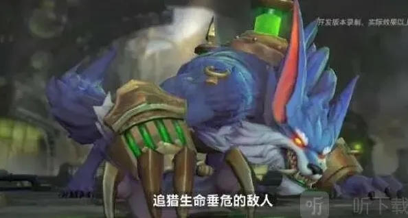 英雄联盟新英雄