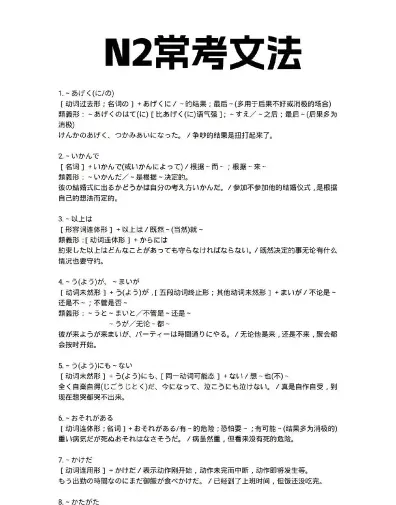 学习