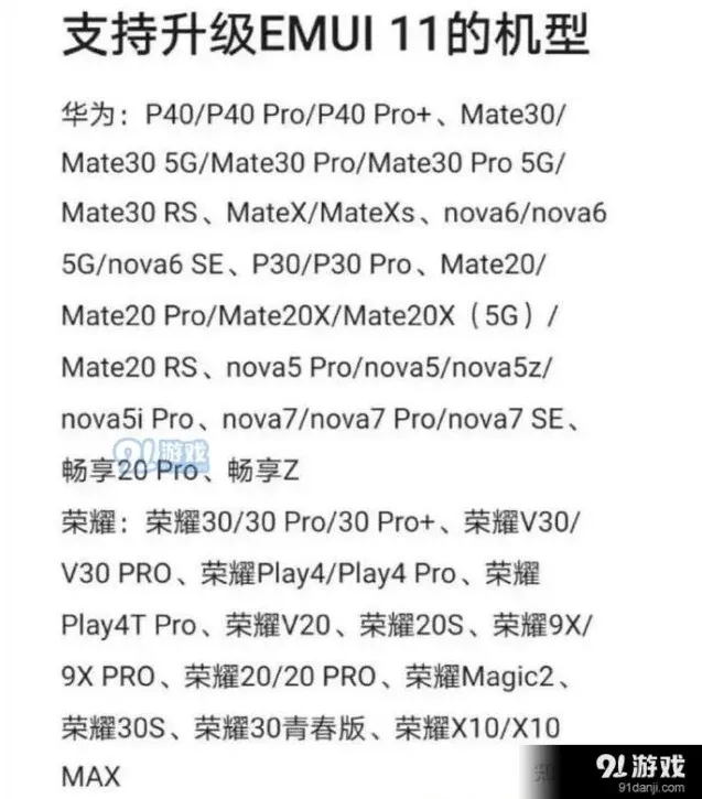 微信清除数据