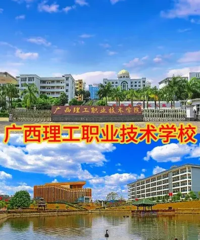 自治区