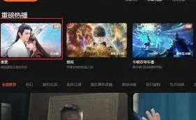 腾讯视频一起看功能操作指南