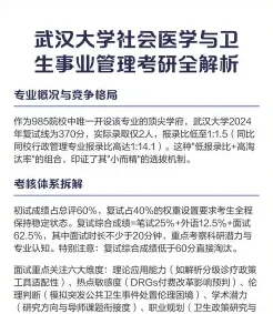 课程班