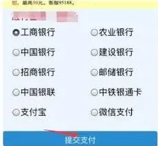 微信付款方式