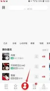 全民K歌唱片段技巧步骤