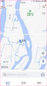 高德地图分享