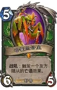 炉石传说那些年我们