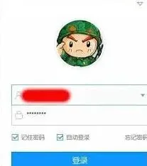 迅雷如何设置