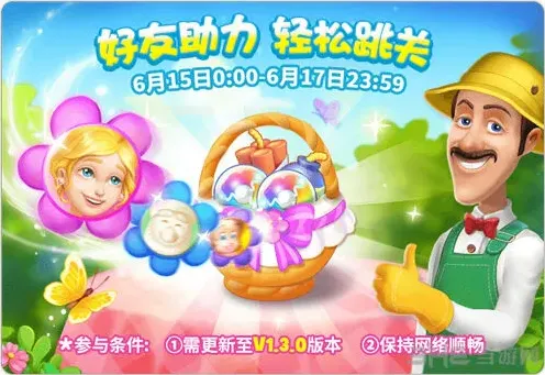 梦幻花园端午节有哪些活动详解