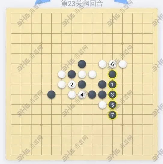 五子棋残局