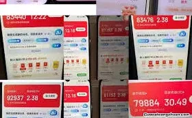 百度极速版赚钱常见问题解答
