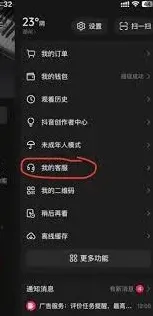 抖音团成