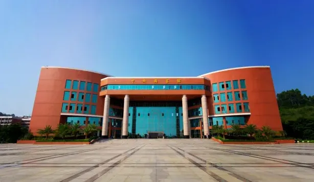 山西财经大学
