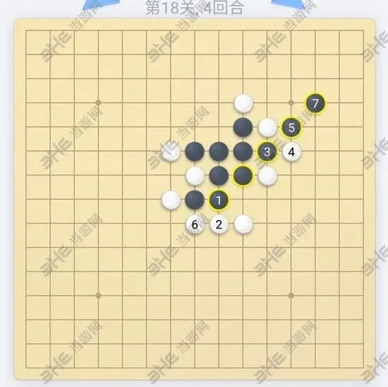 五子棋残局